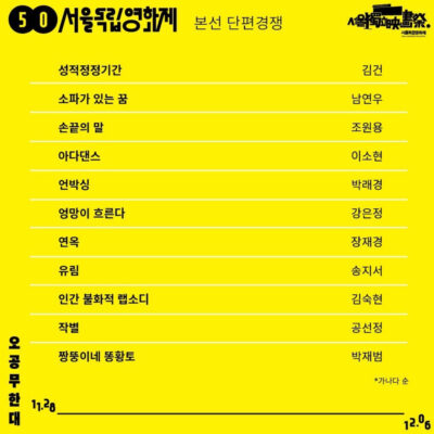 유림_서독제